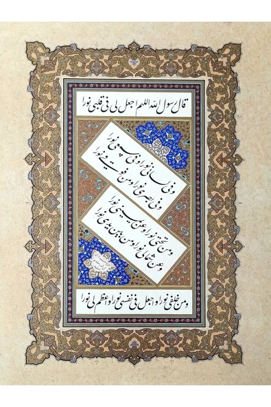 Tıpkıbasım Talik Levha 33x45cm (HAT TABLO, HEDİYE TABLO, PROTOKOL HEDİYE EV DEKORASYON) - 1