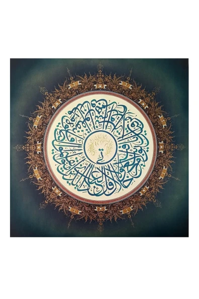 Tıpkıbasım Sülüs Levha 40x40cm (hat Tablo, Hediye Tablo, Hat Eseri, Protokol Hediye, Ev Dekorasyon) - 1