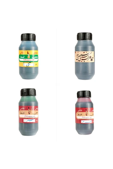 Hat Is Mürekkebi Sultan Kahverengi 45ml - Resim 2