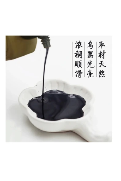Cao Sugong mürekkep-çin mürekkebi-kaligrafi-hat-fırça mürekkebi siyah 25ml-ink ürün görseli