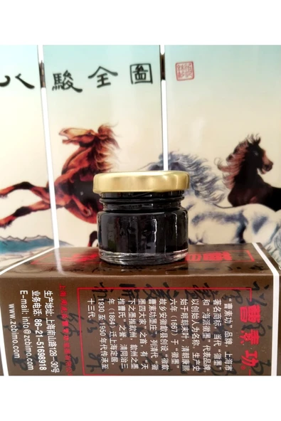 Cao Sugong mürekkep-çin mürekkebi-kaligrafi-hat-fırça mürekkebi siyah 25ml-ink - Resim 5