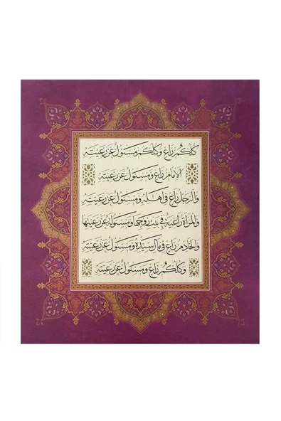 Tıpkıbasım Sülüs Levha 34x38cm (HAT TABLO, HEDİYE TABLO, PROTOKOL HEDİYE, EV DEKORASYON) - 1