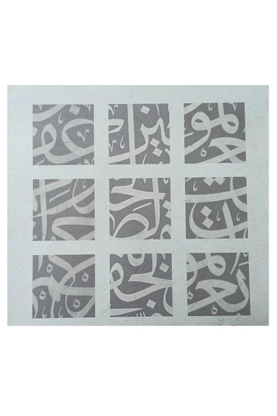 Tıpkıbasım Sülüs Levha Soft 40x40cm (hat Tablo, Hediye Tablo, Protokol Hediye, Ev Dekorasyon) - 1