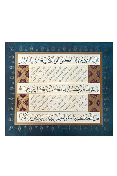 Tıpkıbasım Sülüs Levha 37x42cm (HAT TABLO, HEDİYE TABLO, PROTOKOL HEDİYE, EV DEKORASYON) - 1