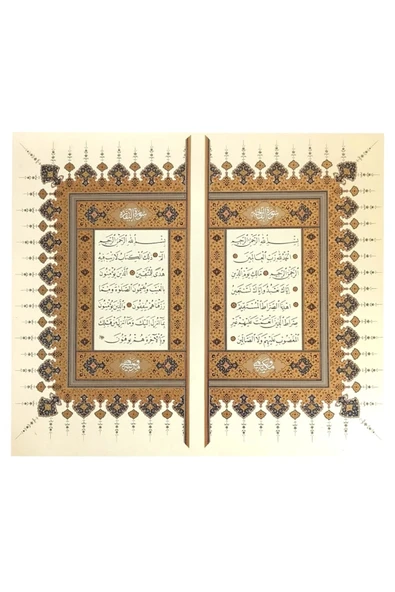 Tıpkıbasım Sülüs Levha 37x45cm (hat Tablo, Hediye Tablo, Protokol Hediye, Ev Dekorasyon) - 1