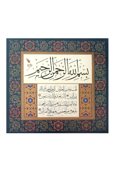 Tıpkıbasım Sülüs Levha 37x39cm (hat Tablo, Hediye Tablo, Protokol Hediye, Ev Dekorasyon) - 1
