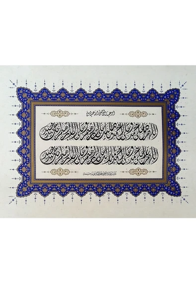 Tıpkıbasım Celi Divani 36x46cm (hat Tablo, Hediye Tablo, Protokol Hediye, Ev Dekorasyon) - 1