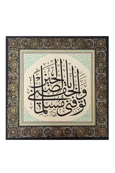 Tıpkıbasım Sülüs Levha 38x38cm (HAT TABLO, HEDİYE TABLO, PROTOKOL HEDİYE, EV DEKORASYON) - 1