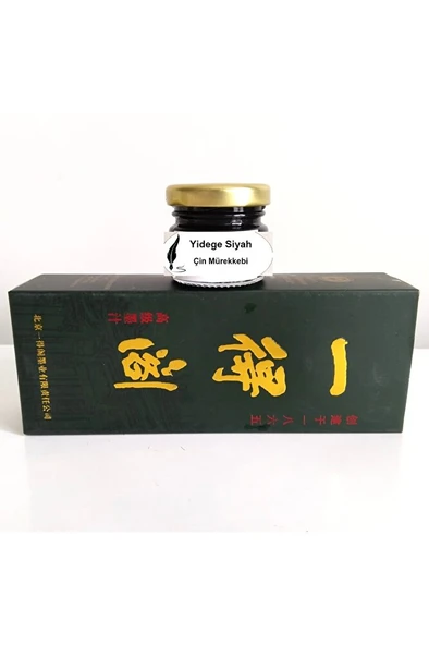 Yidege Siyah Çin Mürekkebi-kaligrafi-hat Çizim-brush-fırça-üstün Kalite-25ml-ink - Resim 4