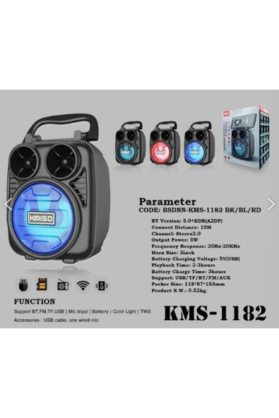 Toptan Bulurum Müzik Kutusu Kms-1182 Bluetooth - Usb - Hafıza Kartı - 5