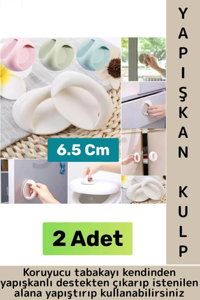 Premium Pencere Dolap Çekmece Fayans Ahşap Çok Amaçlı Kendinden Yapışkanlı Pratik Kulp Tutacak 2 Adt