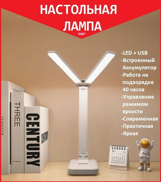 PeakStar PS-1960 Şarjlı Dokunmatik 3 Renk 40 Led Çalışma Okuma Işığı Çocuk Odası Ambiyans Modlu Gece Lambası - Resim 2