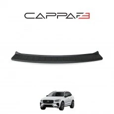 Volvo XC60 2017- Yılı ve Sonrası Uyumlu Arka Tampon Eşiği Mat ürün görseli