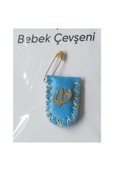 Vipfoni El Yapımı Bebek Cevşeni Kare Renkli 4x3 Özel Tasarım 2 Adet - Resim 2