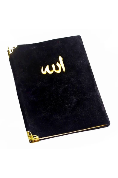 Vipfoni Kadife Kaplı Çanta Boy Mevlüt Hediyelik Yasin Cüzü 1 Adet ürün görseli