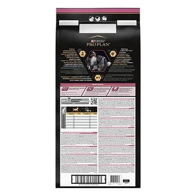 Pro Plan Medium Adult Sensitive Skin Somonlu Orta Irk Yetişkin Köpek Maması 14Kg - Resim 3