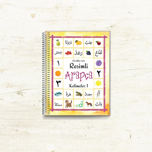 RESİMLİ ARAPÇA KELİMELER ürün görseli