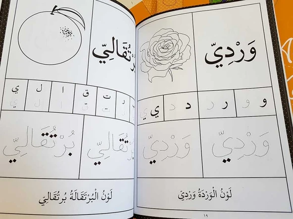 ARAPÇA KEŞFİ 2 - Resim 7