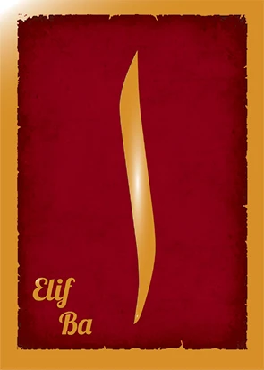 İLKOKUL ELİF BA - Resim 6