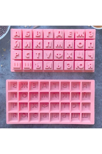 Siliko World Büyük Rus Alfabesi Çikolata Şeker Kalıbı Yapışmaz  Pasta Süsleme Parti Pişirme Kalıbı - Resim 7