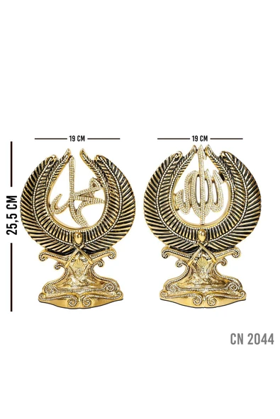 Hediyelik Biblo Obje Figür Lüks Dini Islami Biblo Başak Allah Muhammed Dekoratif Set - Resim 5