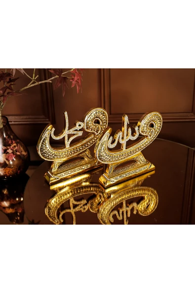 Dekoratif Ev Ürünleri Ev Ofis Salon Aksesuarı Dekorasyon Biblo Vav Allah Muhammed Esmaül Hüsna Set - Resim 4