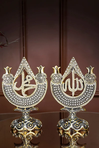 Biblo Dekoratif Hediyelik Obje Dini Islami Aksesuar Allah Ve Muhammed Süs Set - Resim 2