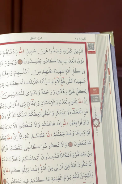 Kuran Seti Rahleli Ahşap Kuran Standı Kadife Kuran İnci Tesbih Seccade Seti - Resim 6