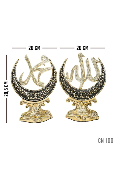 BİBLO HEDİYELİK DEKORATİF OBJE DİNİ İSLAMİ AKSESUAR HİLAL ALLAH MUHAMMED SÜS - Resim 3