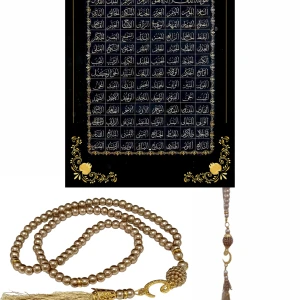 Namaz Tesbihi Vavlı 99'lu Cam İncili Esma'ul Hüsna Dua Kartı İle Süt Kahve Renk Hediyelik