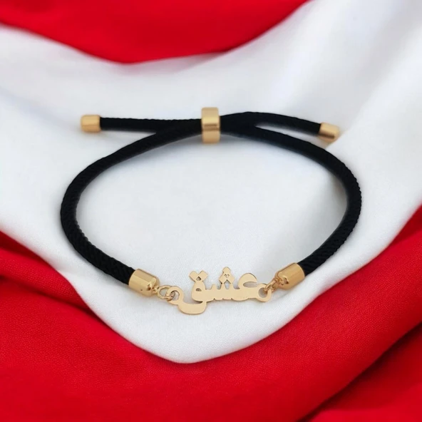 Osmanlı Hat Sanatıyla Yazılı Aşk Temalı 14 Ayar Altın Plakalı Siyah İpek Örgülü Hediye Bileklik-344 - Resim 2