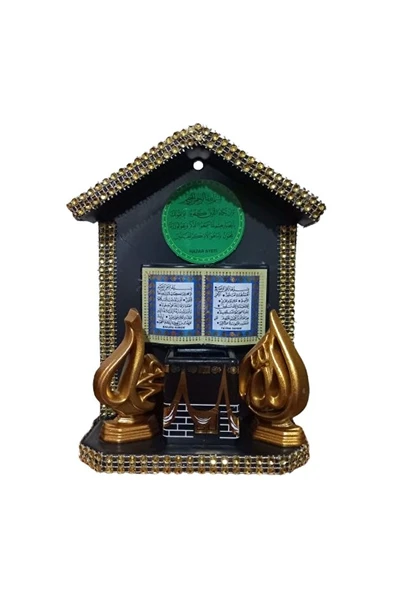 Allah & Muhammed Lafızlı Kabeli Nazar Ayeti Bakara ve Fatiha Plastik Biblo - 1