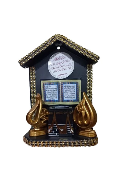 Allah & Muhammed Lafızlı Kabeli Ayet-El Kürsi Bakara ve Fatiha Süresi Plastik Biblo - 1