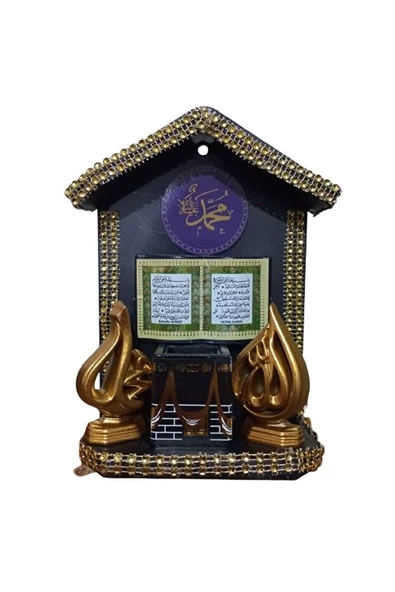Allah & Muhammed Lafızlı Kabeli Muhammed Bakara ve Fatiha Süresi Plastik Biblo - 1