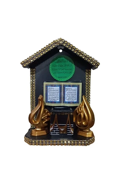 Allah & Muhammed Lafızlı Kabeli Ayet-El Kürsi Bakara ve Fatiha Süresi Plastik Biblo