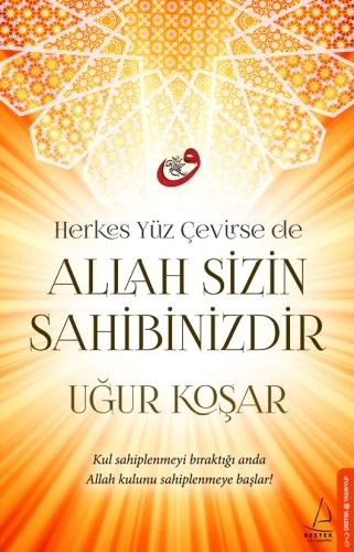 Herkes Yüz Çevirse de Allah Sizin Sahibinizdir ürün görseli