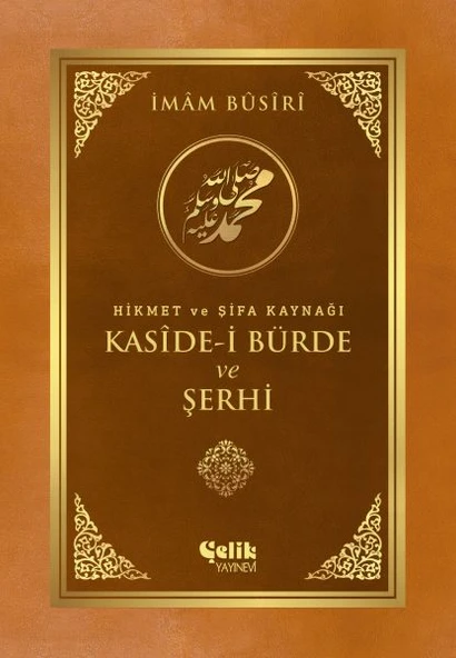 Kaside-i Bürde ve Şerhi ürün görseli