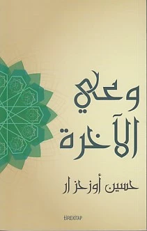Ahiret Bilinci (Arapça) - 1