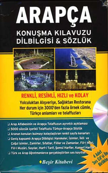Arapça Konuşma Kılavuzu Dilbilgisi - Sözlük (4 Adet Ses CDsi ile Birlikte) - 1