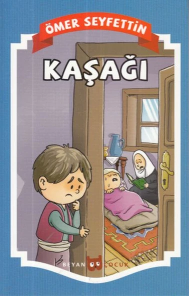 Kaşağı ürün görseli