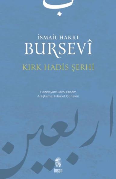 Kırk Hadis Şerhi ürün görseli