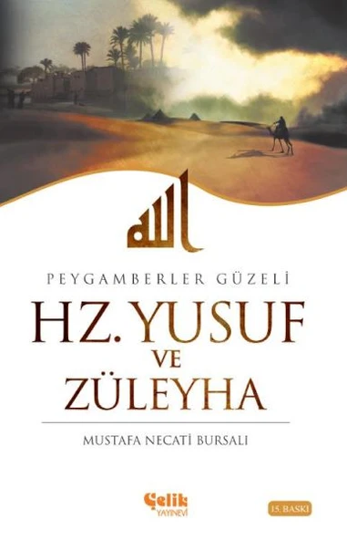 Hz. Yusuf ve Züleyha ürün görseli