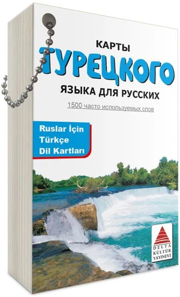 Delta Kültür Ruslar İçin Türkçe Dil Kartları ürün görseli