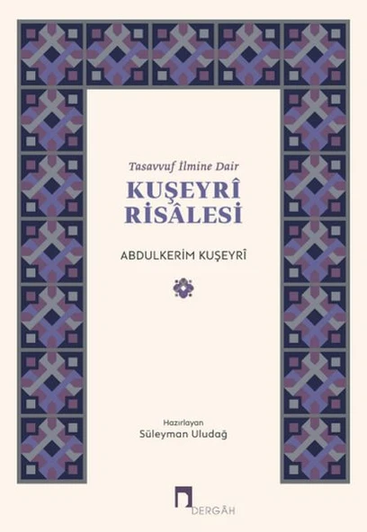 Tasavvuf İlmine Dair : Kuşeyri Risalesi ürün görseli