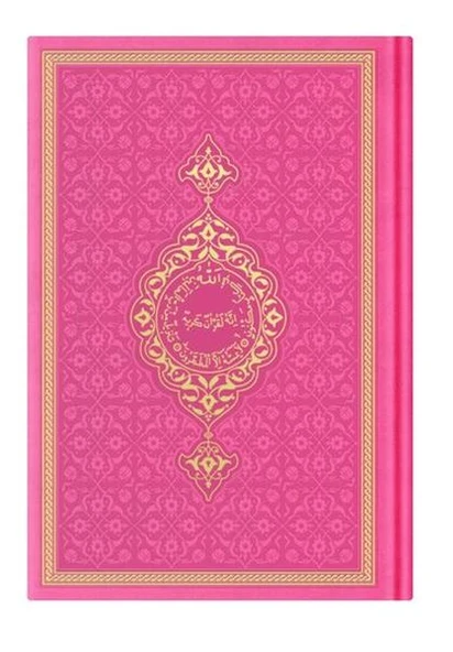 Orta Termo F. Pembe (0346) Renkli Kuranı Kerimler ürün görseli