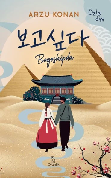 Bogoshipda ürün görseli