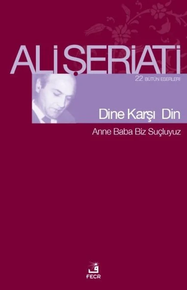 Dine Karşı Din ürün görseli