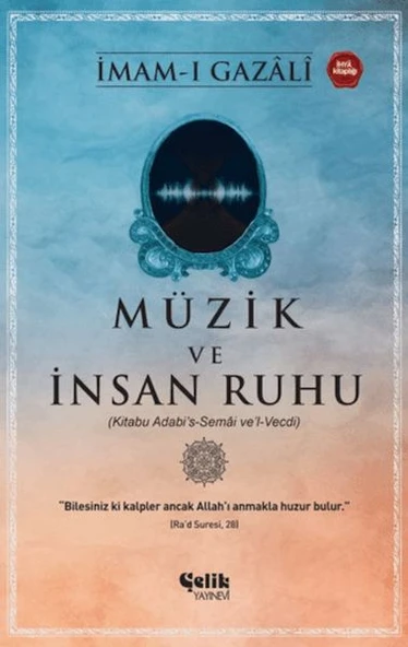 Müzik ve İnsan Ruhu ürün görseli