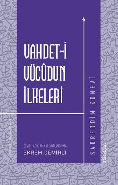Vahdet-i Vücudun İlkeleri ürün görseli