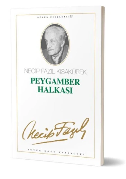 Peygamber Halkası ürün görseli